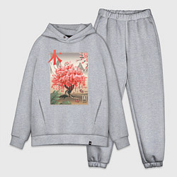 Мужской костюм оверсайз Цветущая Сакура Япония, цвет: меланж
