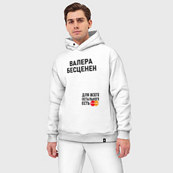 Мужской костюм оверсайз ВАЛЕРА БЕСЦЕНЕН, цвет: белый — фото 2