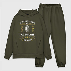 Мужской костюм оверсайз AC Milan - FC 1