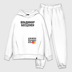 Мужской костюм оверсайз ВЛАДИМИР БЕСЦЕНЕН