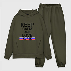 Мужской костюм оверсайз Keep calm Kursk Курск, цвет: хаки