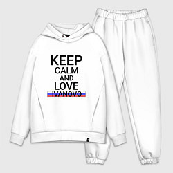 Мужской костюм оверсайз Keep calm Ivanovo Иваново