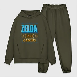 Мужской костюм оверсайз Игра Zelda pro gaming, цвет: хаки