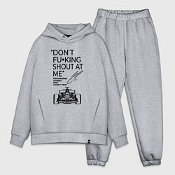 Мужской костюм оверсайз Dont shout at me, цвет: меланж