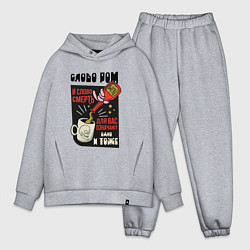 Мужской костюм оверсайз Слово Ром и слово Смерть - Остров Сокровищ, цвет: меланж