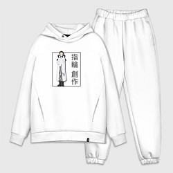 Мужской костюм оверсайз Сосаку Юбива - Красавчики детективы, цвет: белый