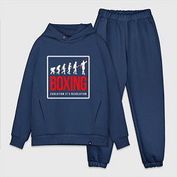 Мужской костюм оверсайз Boxing evolution its revolution