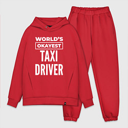 Мужской костюм оверсайз Worlds okayest taxi driver