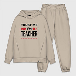 Мужской костюм оверсайз Trust me - Im teacher