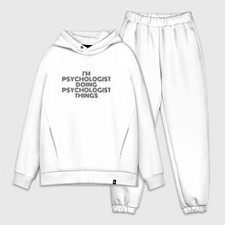 Мужской костюм оверсайз Im doing psychologist things, цвет: белый