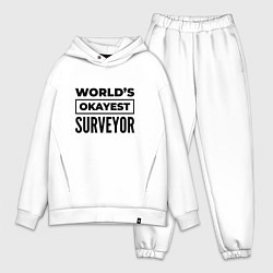 Мужской костюм оверсайз The worlds okayest surveyor, цвет: белый