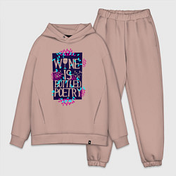 Мужской костюм оверсайз Вино - это поэзия в бутылках