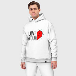 Мужской костюм оверсайз Love you sunny, цвет: белый — фото 2