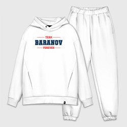 Мужской костюм оверсайз Team Baranov forever фамилия на латинице, цвет: белый