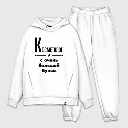 Мужской костюм оверсайз Косметолог - с очень большой буквы, цвет: белый