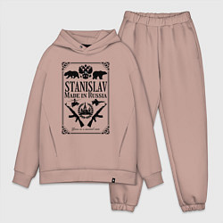 Мужской костюм оверсайз Станислав made in Russia, цвет: пыльно-розовый