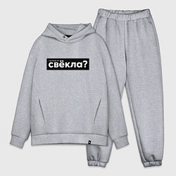 Мужской костюм оверсайз Свёкла, цвет: меланж