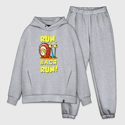 Мужской костюм оверсайз Run Вася, цвет: меланж