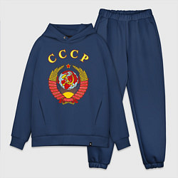 Мужской костюм оверсайз CCCР Пролетарии, цвет: тёмно-синий