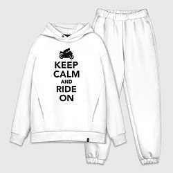 Мужской костюм оверсайз Keep calm and ride on, цвет: белый