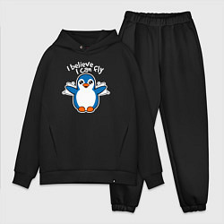 Мужской костюм оверсайз Fly penguin