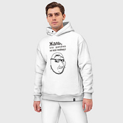 Мужской костюм оверсайз Мем со Смагджеком - интеллектуалом, цвет: белый — фото 2