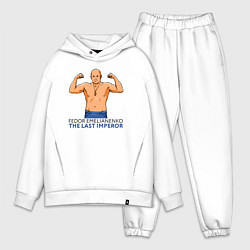 Мужской костюм оверсайз Фёдор Емельяненко боец