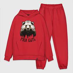 Мужской костюм оверсайз Руси быть