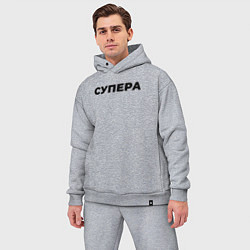 Мужской костюм оверсайз Супера слово пацана, цвет: меланж — фото 2