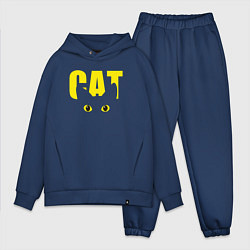 Мужской костюм оверсайз Cat облик, цвет: тёмно-синий