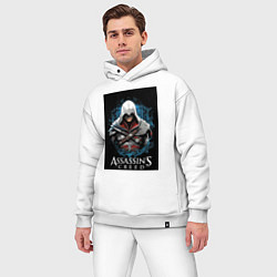 Мужской костюм оверсайз Assassins creed белый костюм, цвет: белый — фото 2