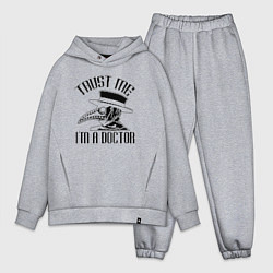 Мужской костюм оверсайз Trust doctor, цвет: меланж