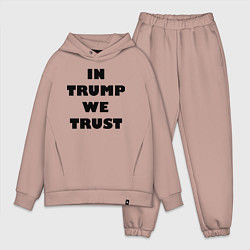 Мужской костюм оверсайз In Trump we trust - slogan