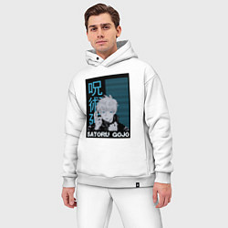 Мужской костюм оверсайз Jujutsu Kaisen Gojo Satoru, цвет: белый — фото 2