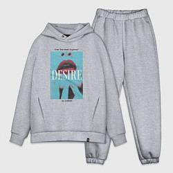 Мужской костюм оверсайз Cannons - Desire from heartbeat highway, цвет: меланж