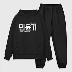 Мужской костюм оверсайз Мин Юнги bts, цвет: черный