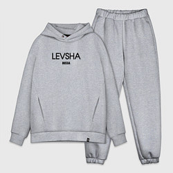 Мужской костюм оверсайз Levsha, цвет: меланж