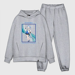Мужской костюм оверсайз Youhu Cryogenic Wonders, цвет: меланж
