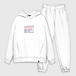 Мужской костюм оверсайз Орел: хороший фотограф как вампир, цвет: белый