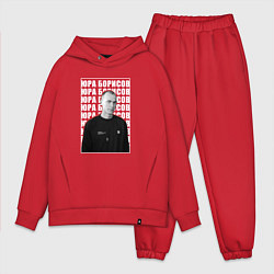 Мужской костюм оверсайз Юра Борисов, цвет: красный