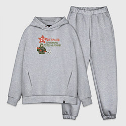 Мужской костюм оверсайз Подарок для мужчины на 23 февраля, цвет: меланж