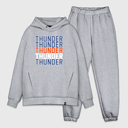 Мужской костюм оверсайз Thunder team, цвет: меланж