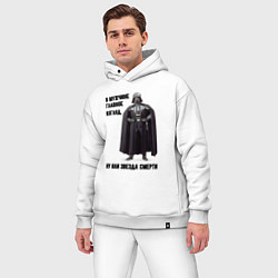 Мужской костюм оверсайз Главное в мужчине взгляд, цвет: белый — фото 2