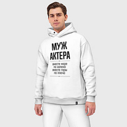 Мужской костюм оверсайз Муж актера море по колено, цвет: белый — фото 2
