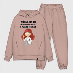 Мужской костюм оверсайз Рыжая стерва