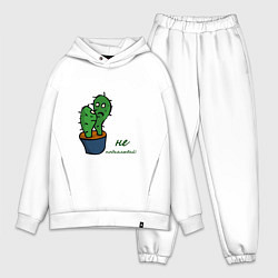 Мужской костюм оверсайз Говорящие кактусы, цвет: белый