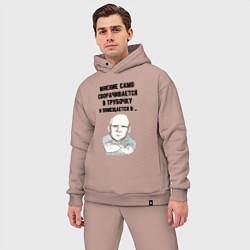 Мужской костюм оверсайз Ваше мнение само, цвет: пыльно-розовый — фото 2