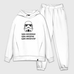 Мужской костюм оверсайз Одна вселенная