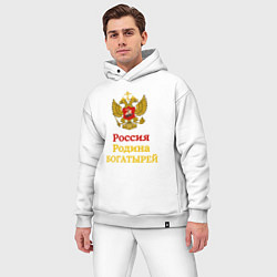 Мужской костюм оверсайз Россия - Родина богатырей желтый арт, цвет: белый — фото 2