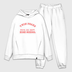 Мужской костюм оверсайз Twin Peaks High School, цвет: белый
